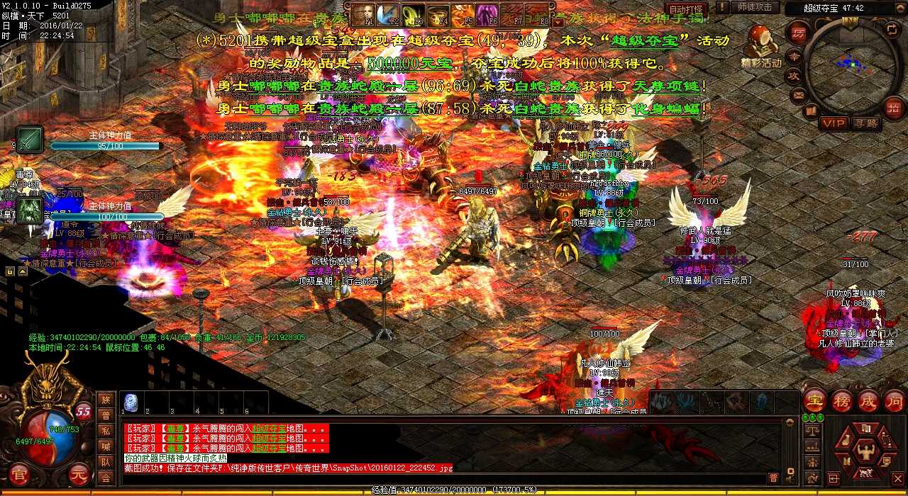 魔神头盔:热血传奇sf中的神器,威力翻倍!
