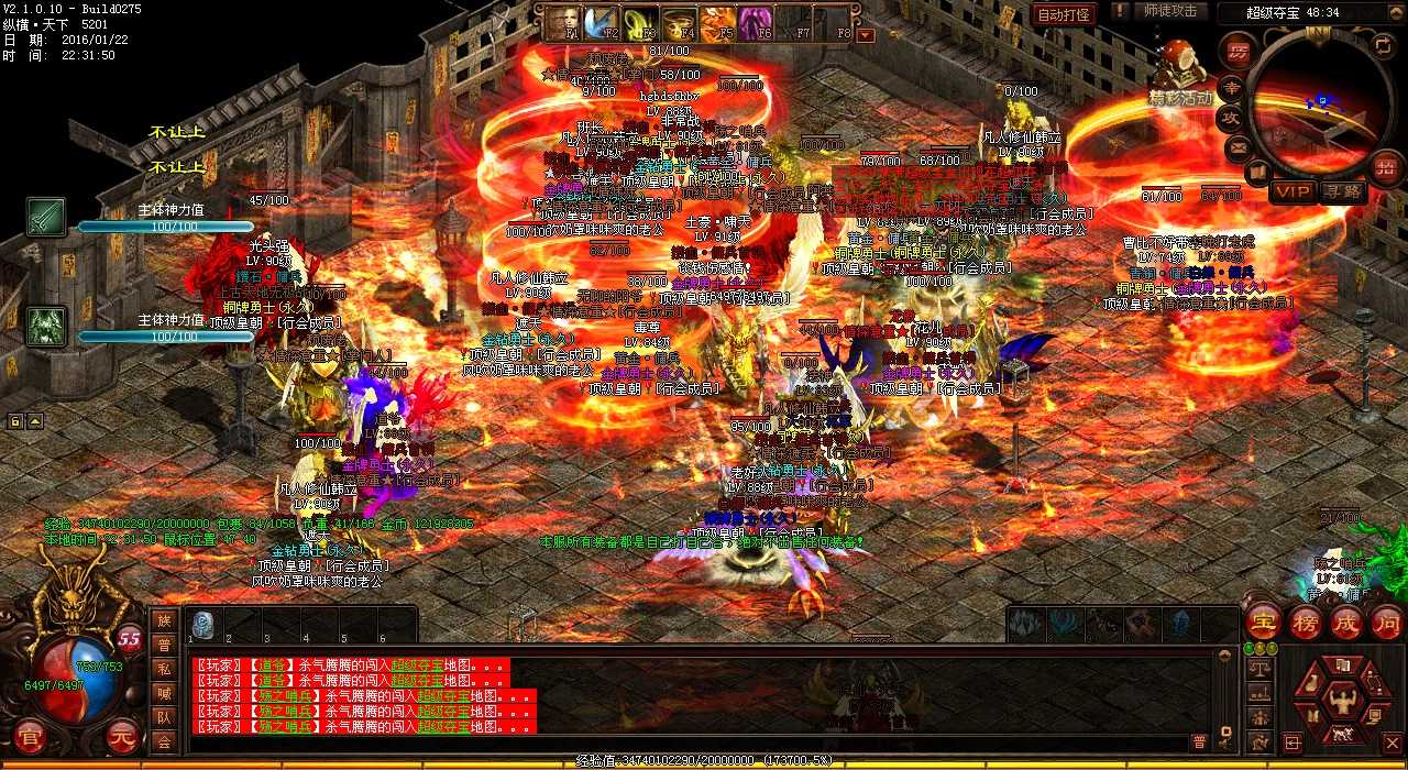 热血传奇sf赤羽手镯强化攻略详解