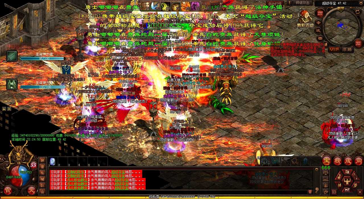 ��Ѫ����sf�ĸ���ͼ�ܹ�ˢ���Թ���������