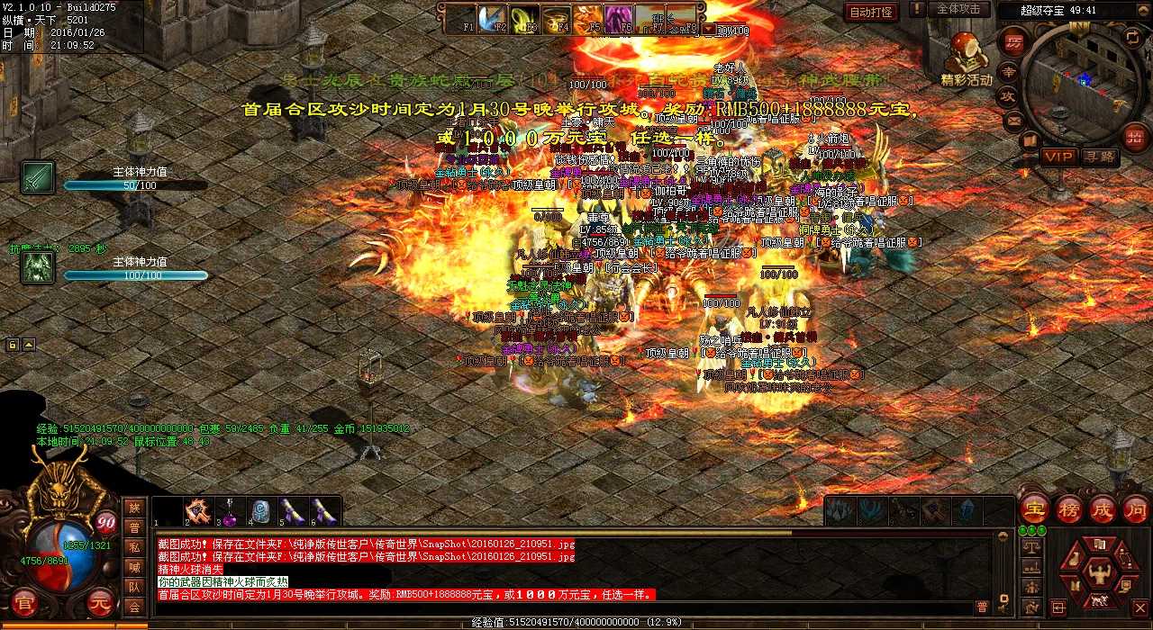 ��Ѫ����sf1.80��-��ս�������������������