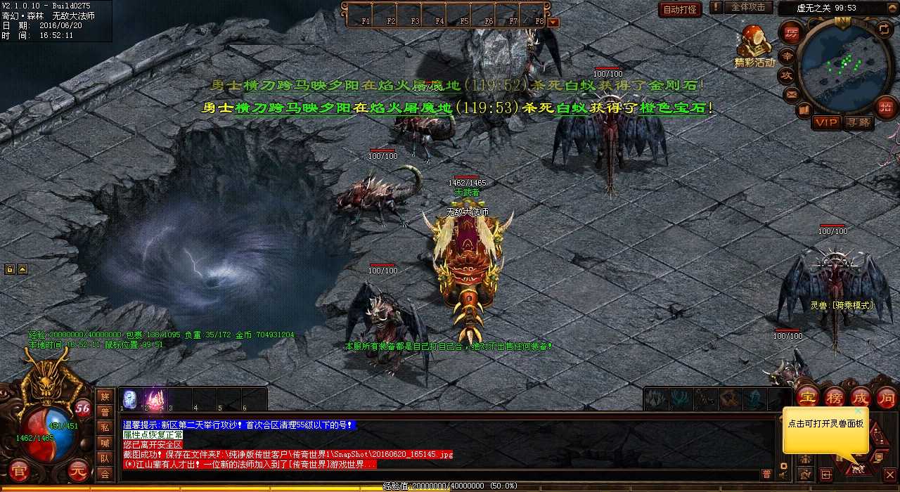 ��ʦְҵ����Ѫ����sf�е����Ʒ���