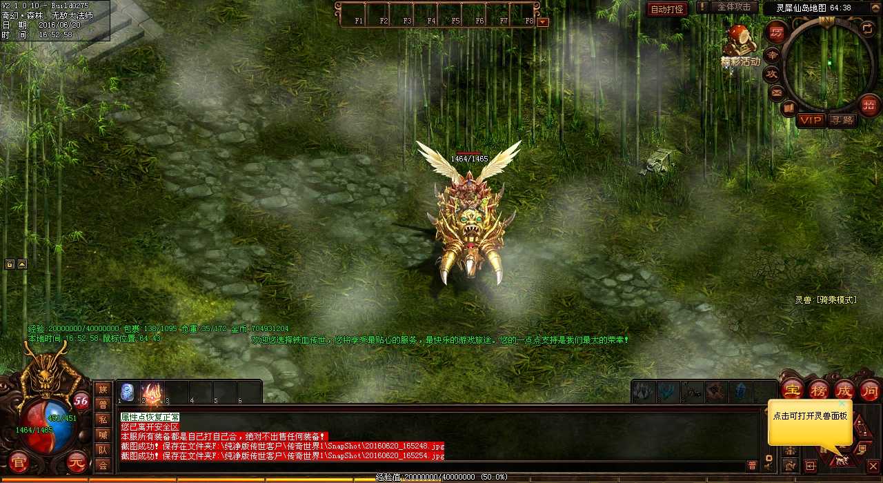 ��Ѫ����sf�ؿ���������ת��������ԣ�