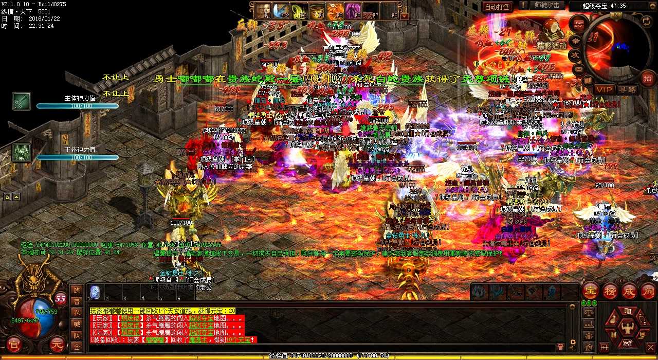 ��Ϸ����ֵ����Ѫ����˽���ر�����Ϸ��Դ֮һ